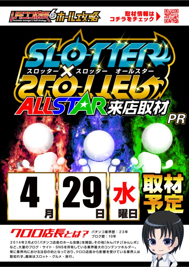 アイランド長井店の最新情報画像