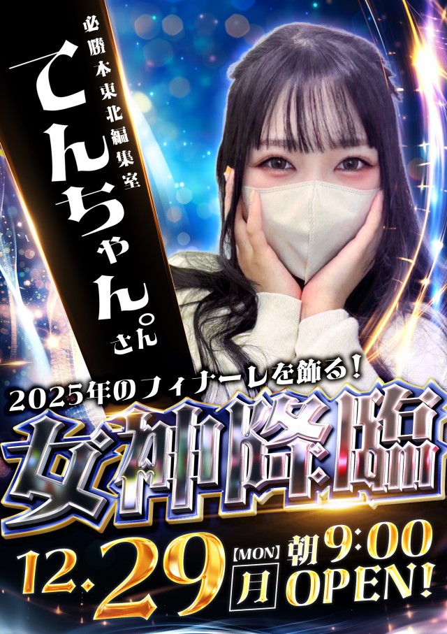 アイランド長井店の最新情報画像