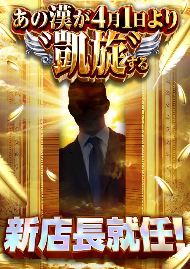 アイランド長井店の最新情報画像