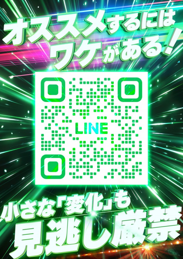 アイランド長井店の最新情報画像