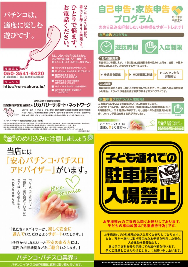 アイランド長井店の最新情報画像