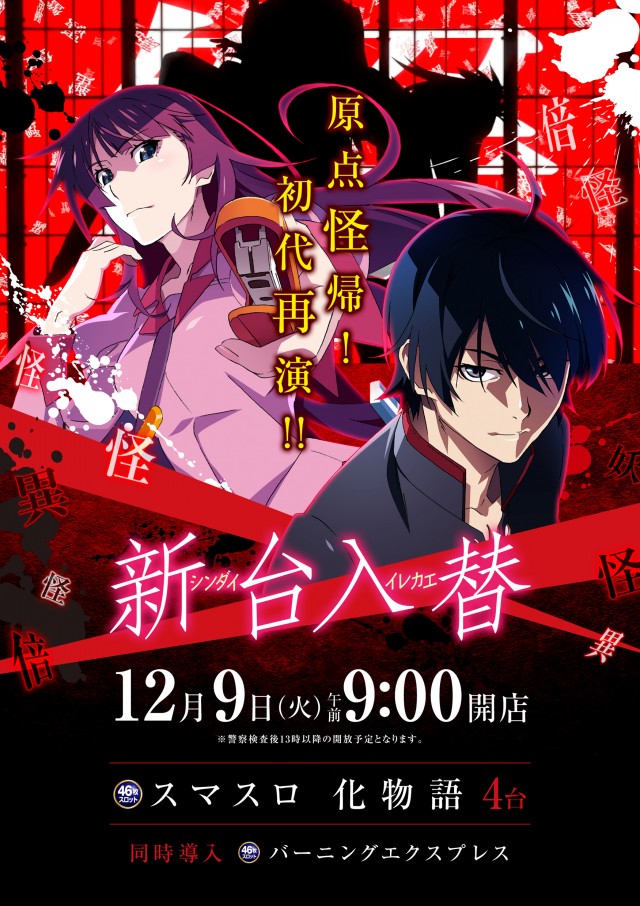 アイランド長井店の最新情報画像