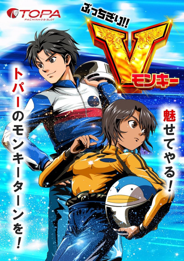 トパー天童店の最新情報画像