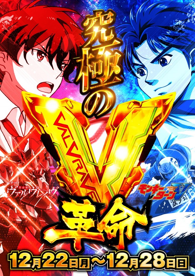 トパー天童店の最新情報画像