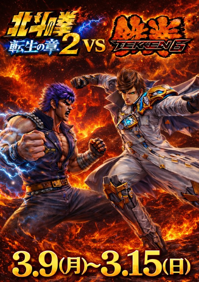 トパー天童店の最新情報画像