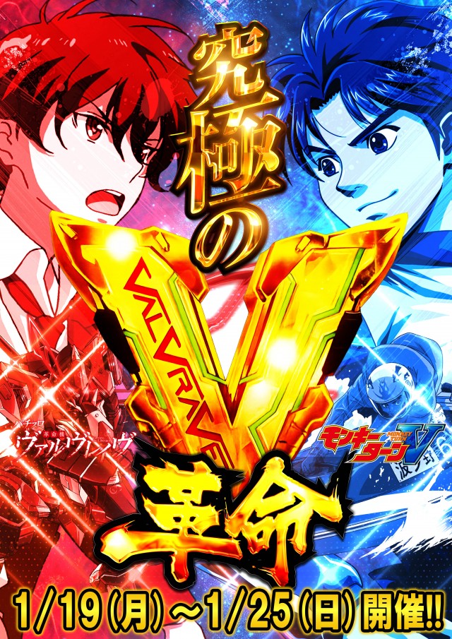 トパー天童店の最新情報画像