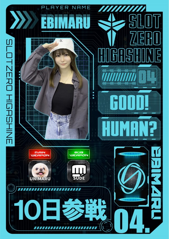 SLOT ZEROの最新情報画像