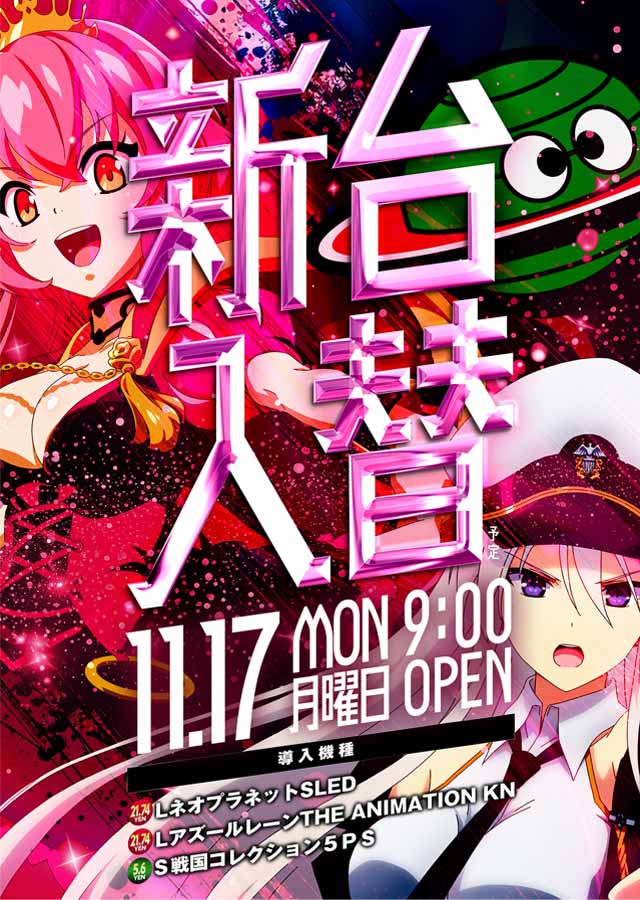 SLOT ZEROの最新情報画像