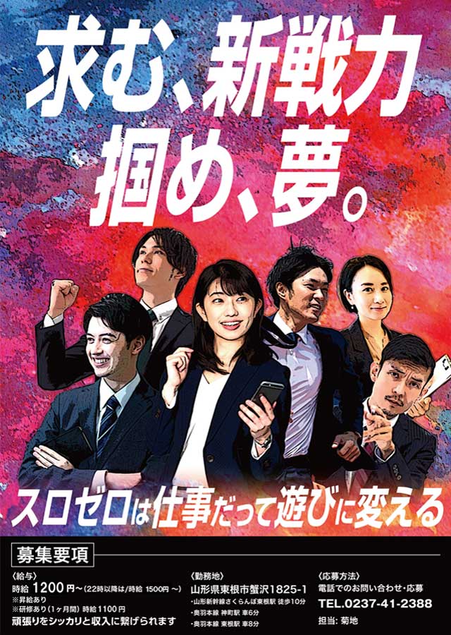 SLOT ZEROの最新情報画像