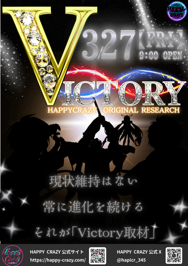 SLOT ZEROの最新情報画像