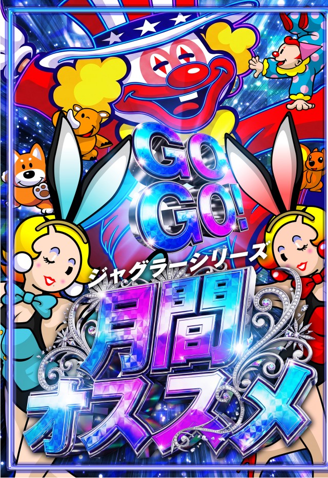 SLOT ZEROの最新情報画像