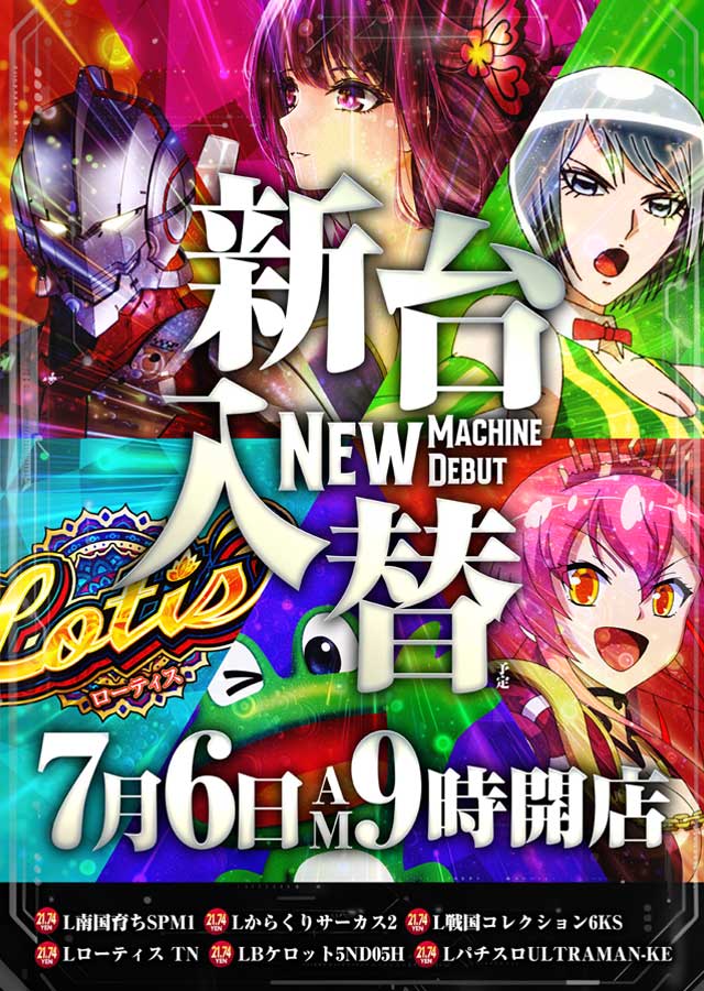 SLOT ZEROの最新情報画像