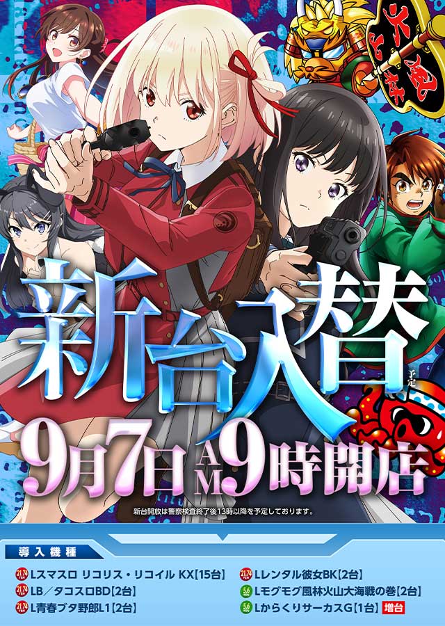 SLOT ZEROの最新情報画像