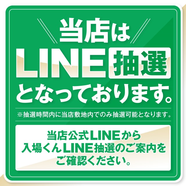 SLOT ZEROの最新情報画像