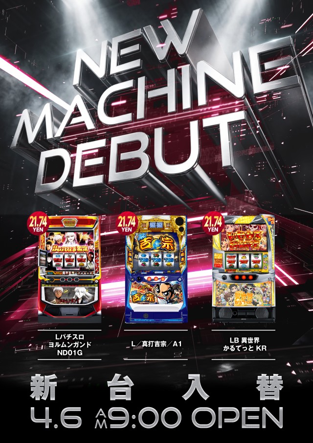 SLOT ZEROの最新情報画像