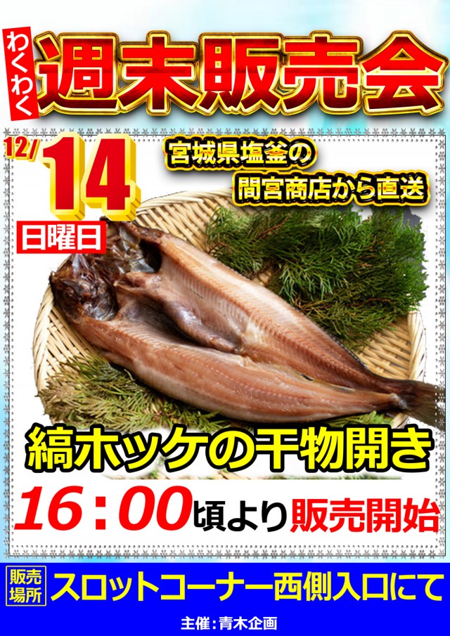 ベガスベガス南陽店の最新情報画像