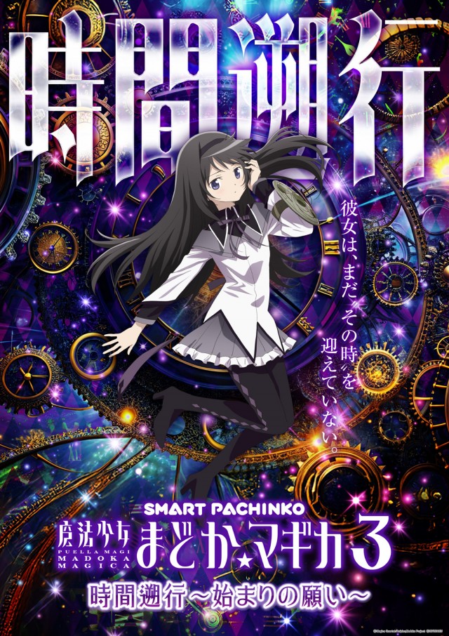 ベガスベガス南陽店の最新情報画像