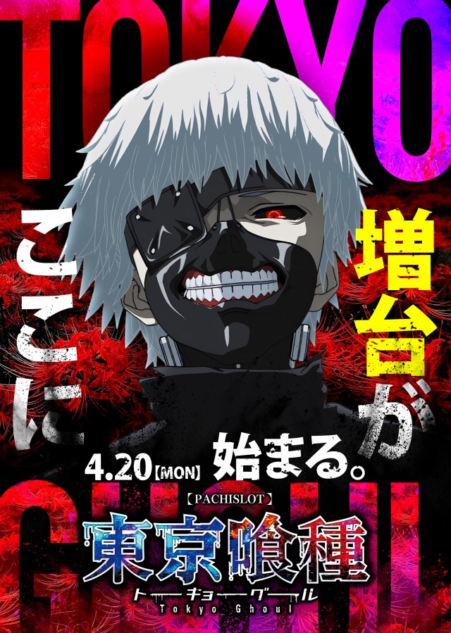 ベガスベガス南陽店の最新情報画像