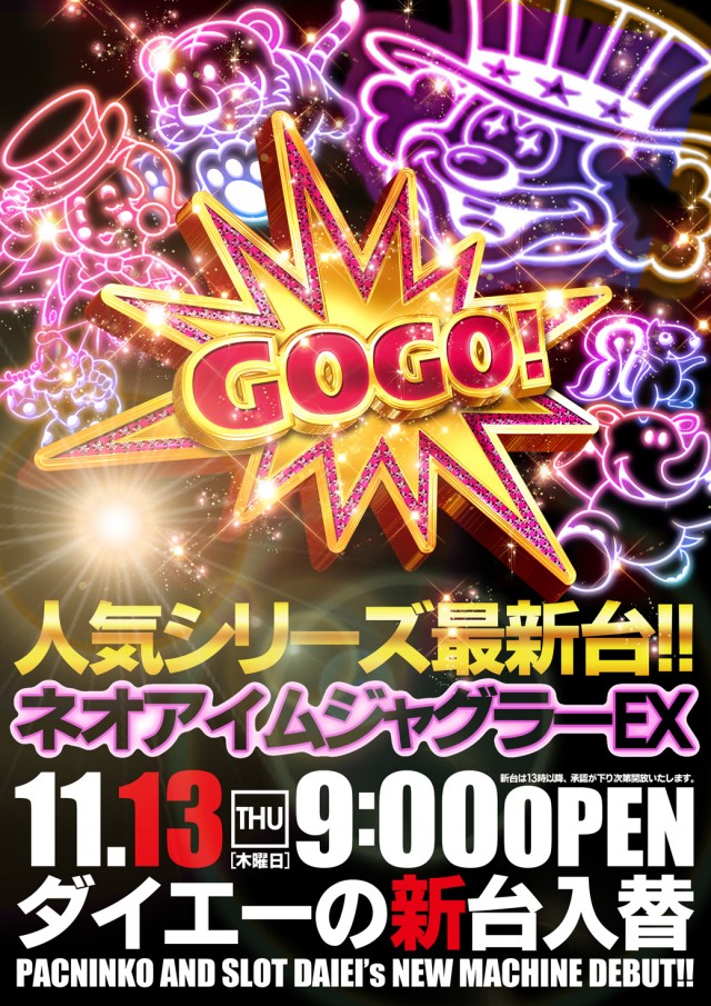 ダイエー川西店の最新情報画像