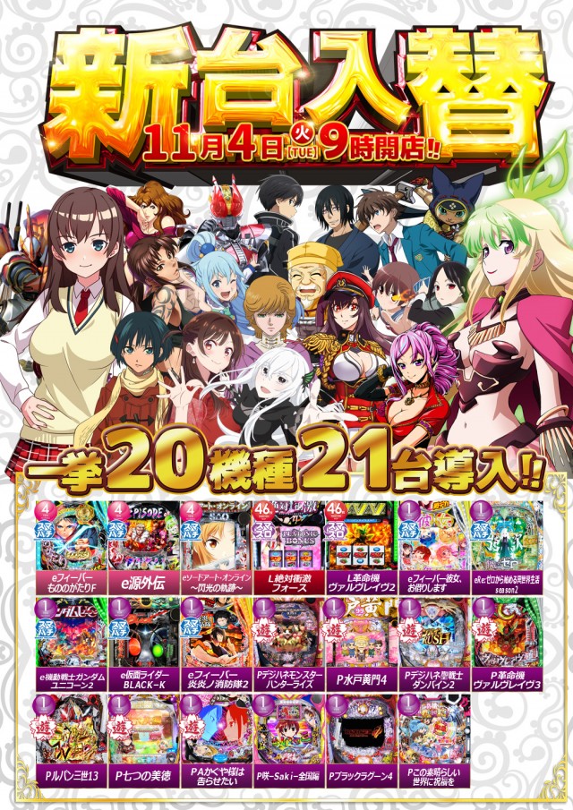 ダイエー川西店の最新情報画像