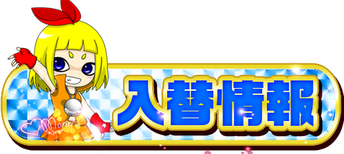 ダイエー川西店の最新情報画像