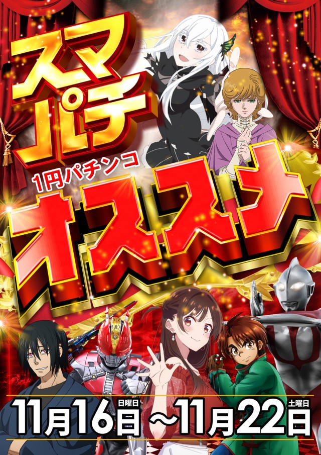 ダイエー川西店の最新情報画像