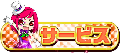 ダイエー川西店の最新情報画像