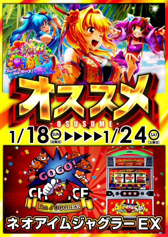 ダイエー川西店の最新情報画像