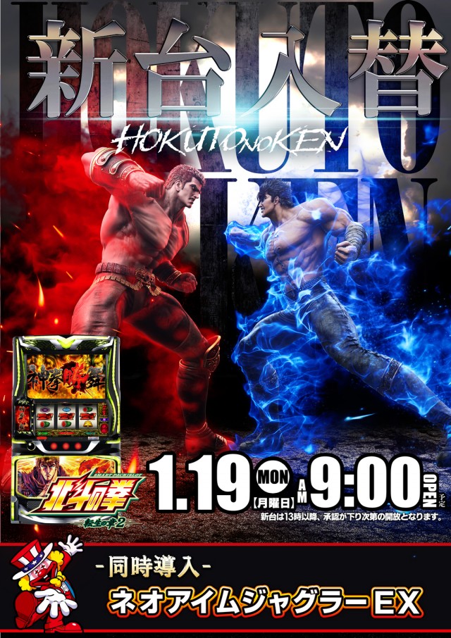 ダイエー川西店の最新情報画像