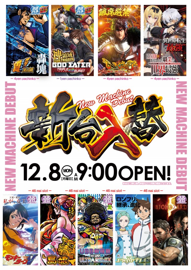 ダイエー川西店の最新情報画像