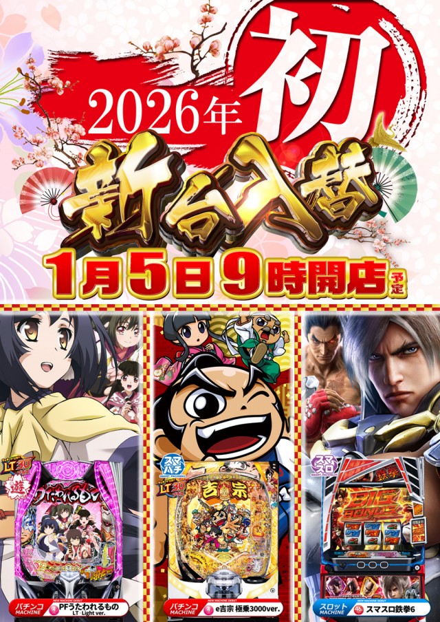 ダイエー川西店の最新情報画像