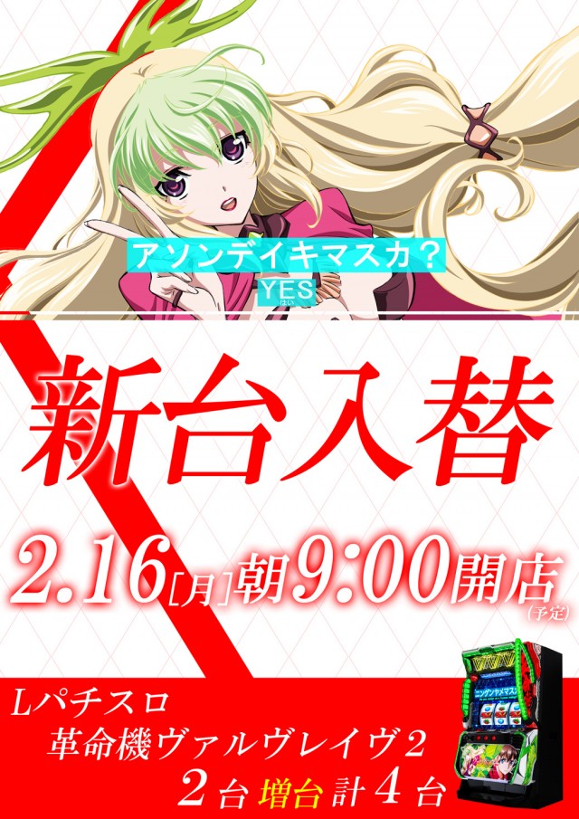 ダイエー川西店の最新情報画像