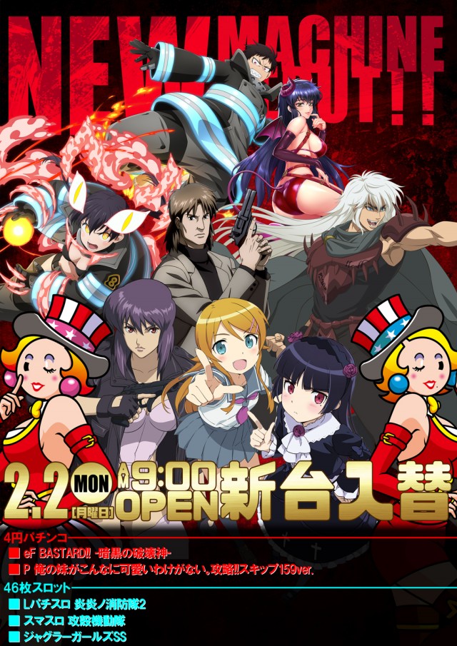 ダイエー川西店の最新情報画像