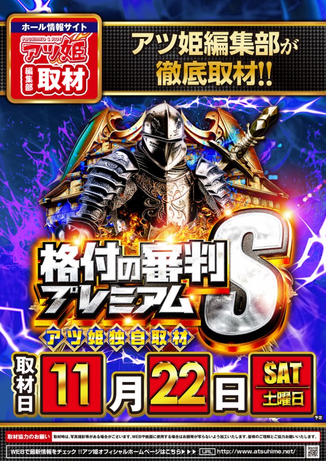 ダイエー川西店の最新情報画像