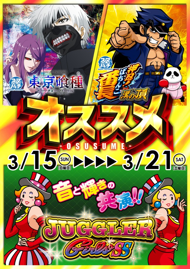 ダイエー川西店の最新情報画像