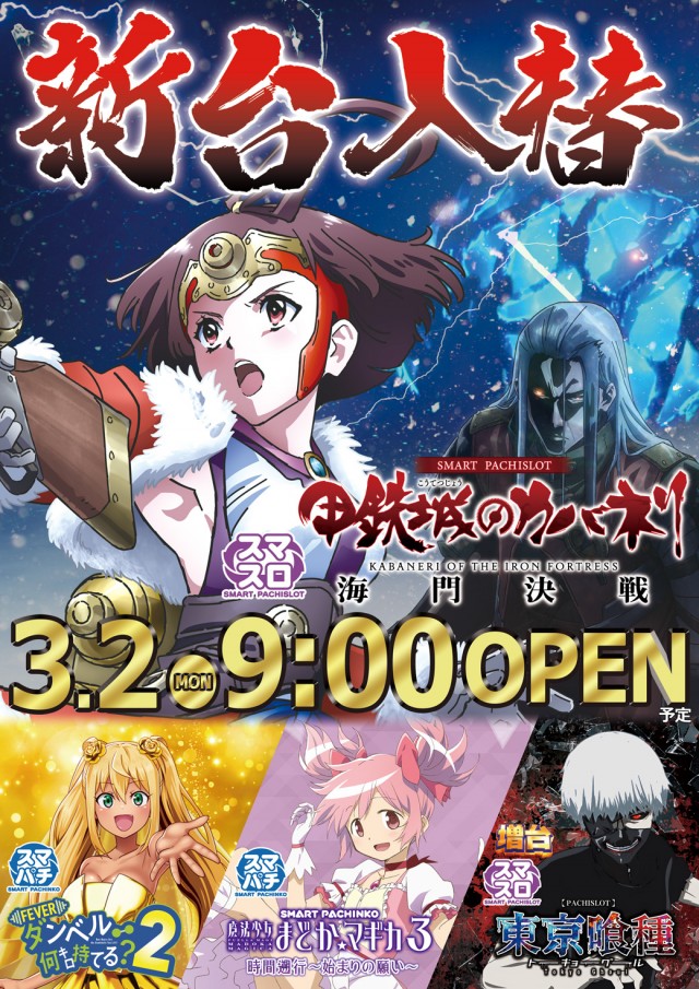 ダイエー川西店の最新情報画像