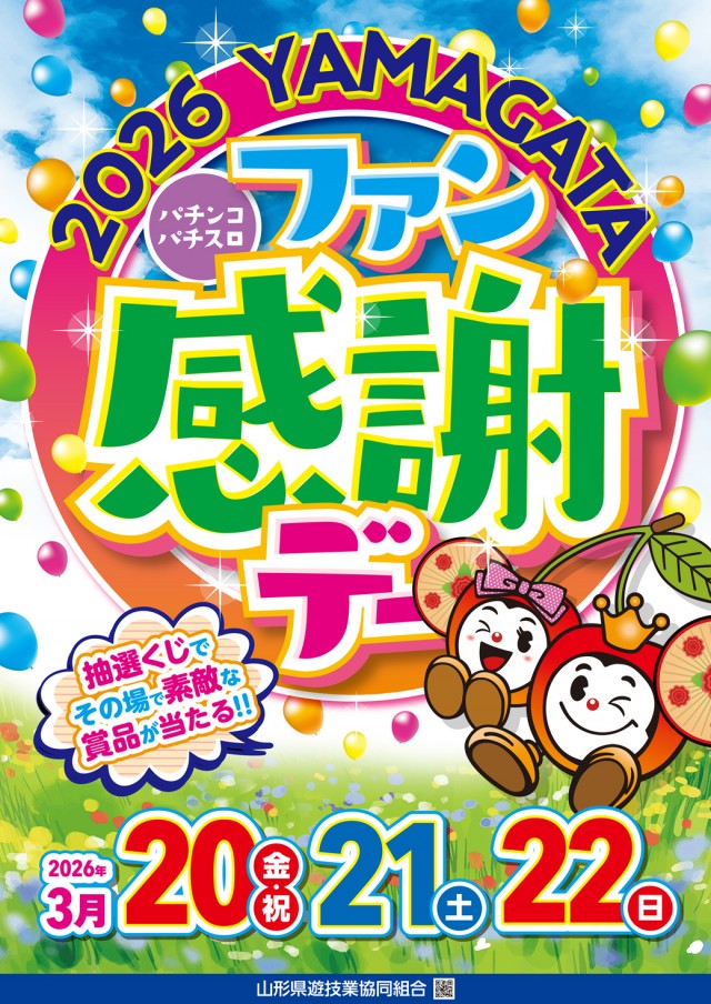 ダイエー川西店の最新情報画像