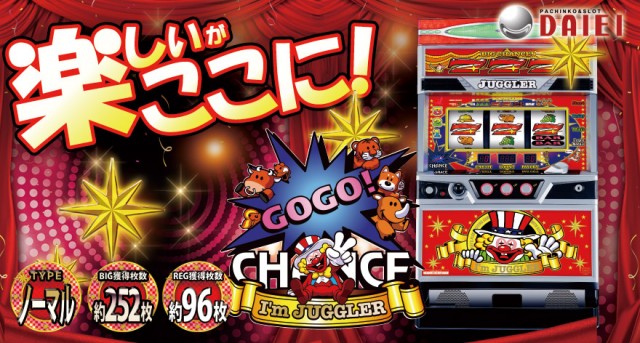 ダイエー川西店の最新情報画像