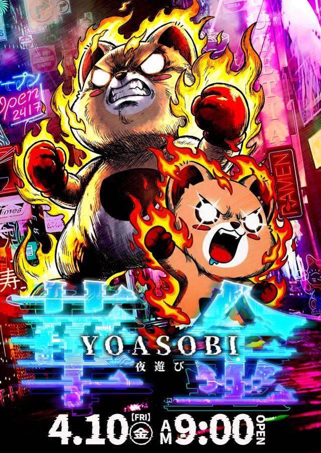 ダイエー川西店の最新情報画像