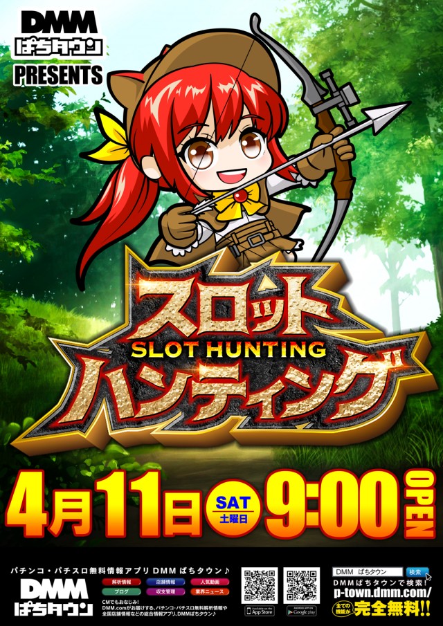 ダイエー川西店の最新情報画像