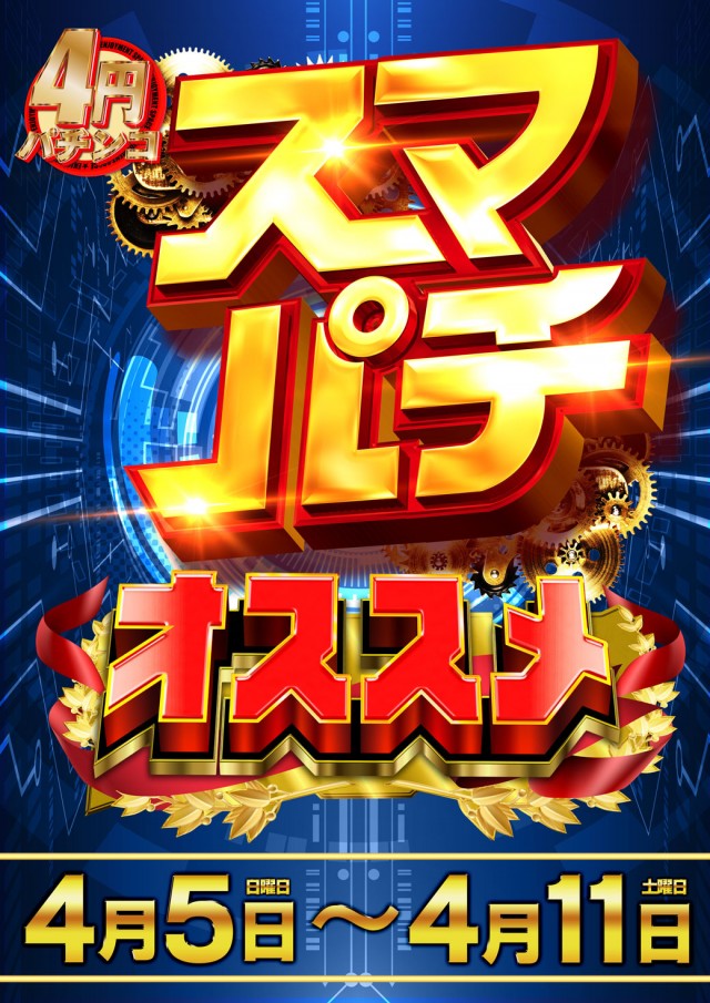 ダイエー川西店の最新情報画像