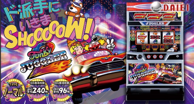 ダイエー川西店の最新情報画像