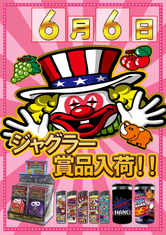 ダイエー川西店の最新情報画像