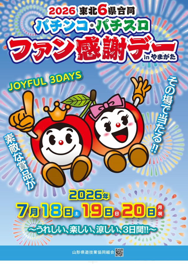 ダイエー川西店の最新情報画像