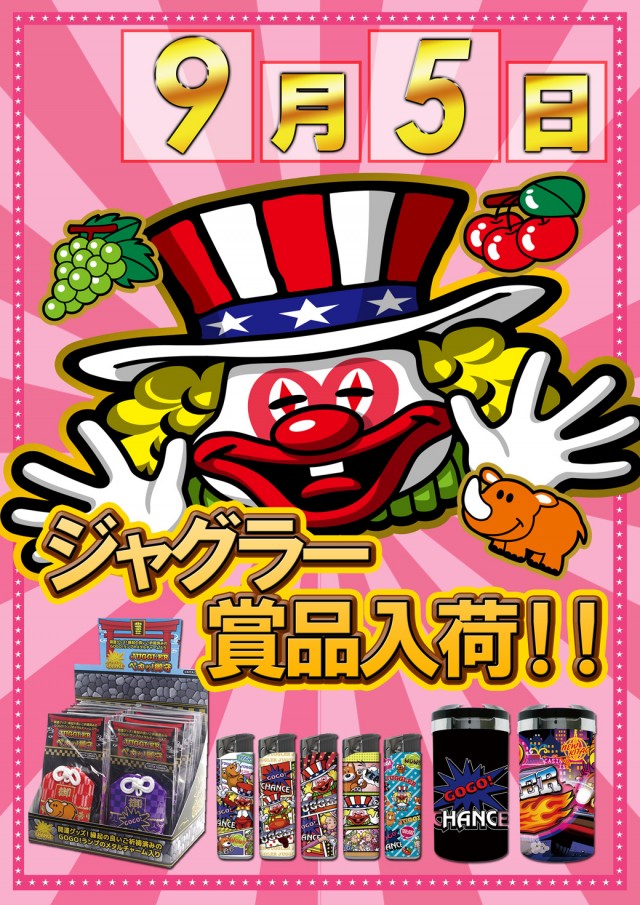 ダイエー川西店の最新情報画像