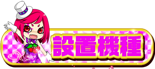 ダイエー川西店の最新情報画像