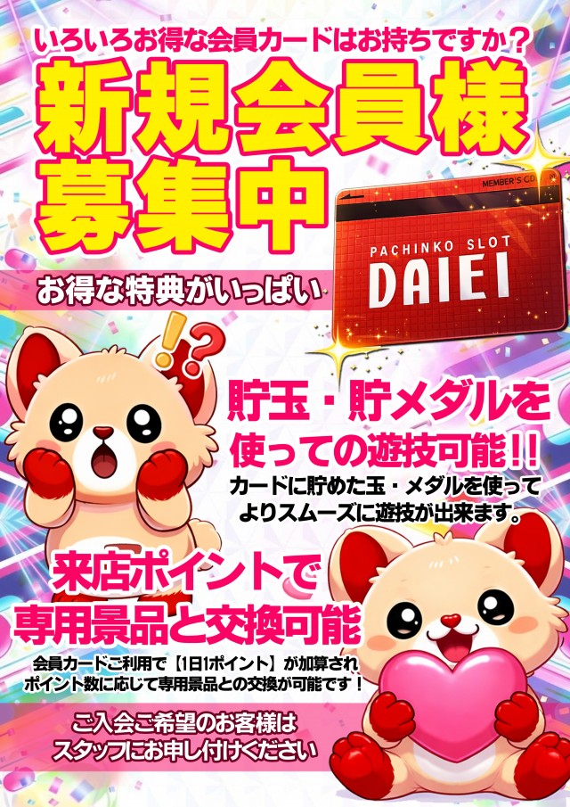 ダイエー川西店の最新情報画像