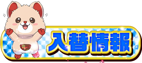 ダイエー川西店の最新情報画像