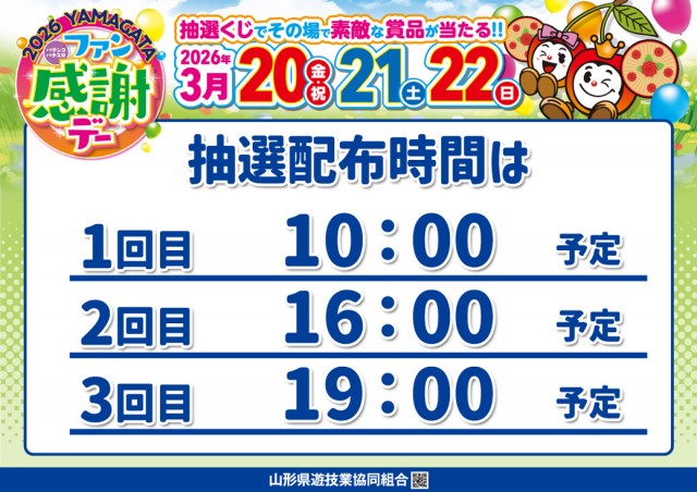 ダイエー川西店の最新情報画像