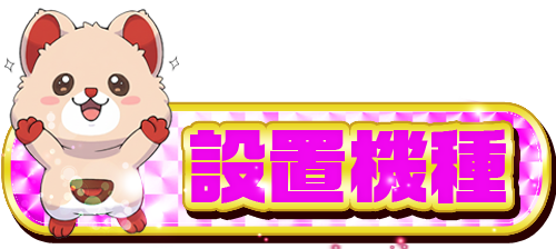 ダイエー川西店の最新情報画像